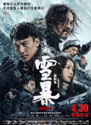 欧美成人激情在线